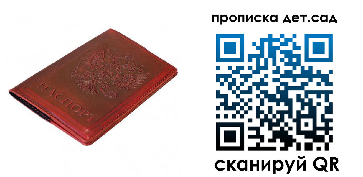 регистрация в Ликино-Дулёво