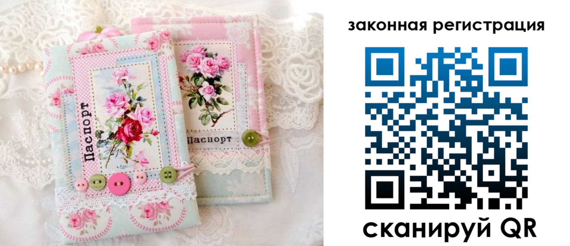 временная регистрация гарантия в Ликино-Дулёво