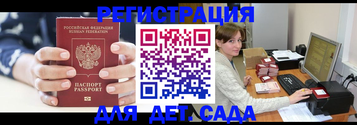 найти адрес прописки в Ликино-Дулёво